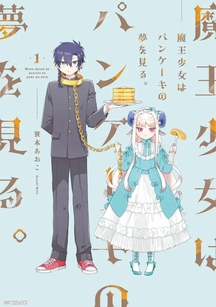 Maou Shoujo wa Pancake no Yume wo Miru. background