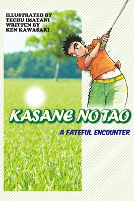 KASANE NO TAO