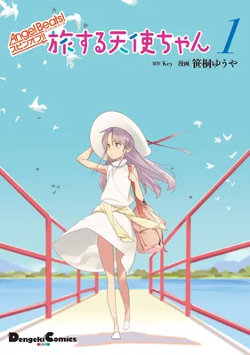Angel Beats! Spin-off!! Tabisuru Tenshi-chan