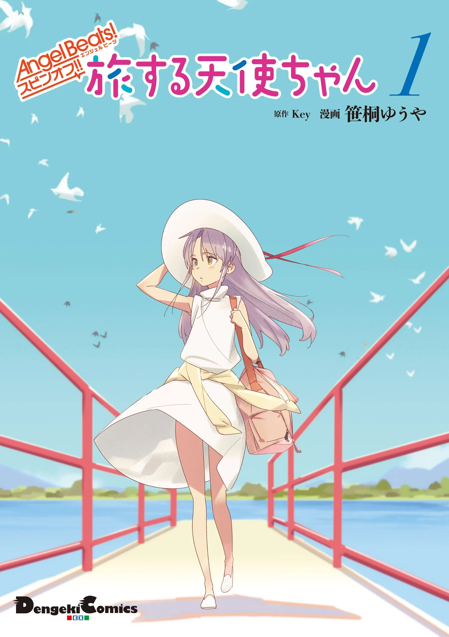 Angel Beats! Spin-off!! Tabisuru Tenshi-chan background