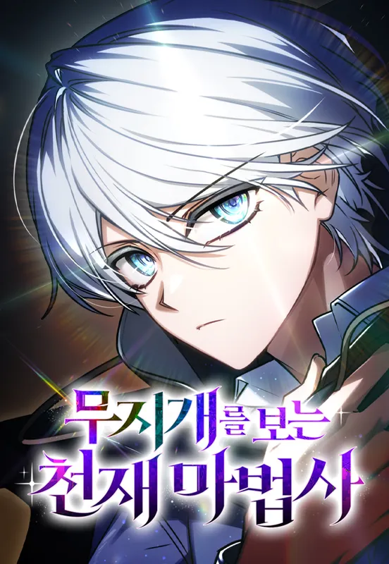 The Genius Prismatic Mage
