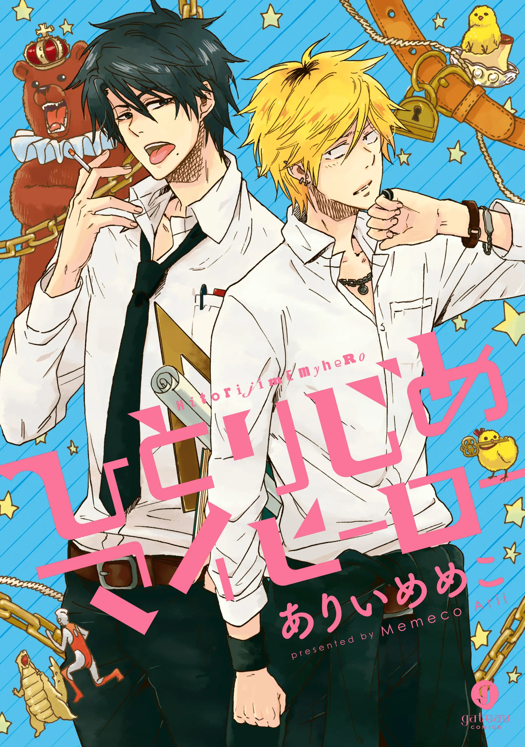 Hitorijime My Hero background