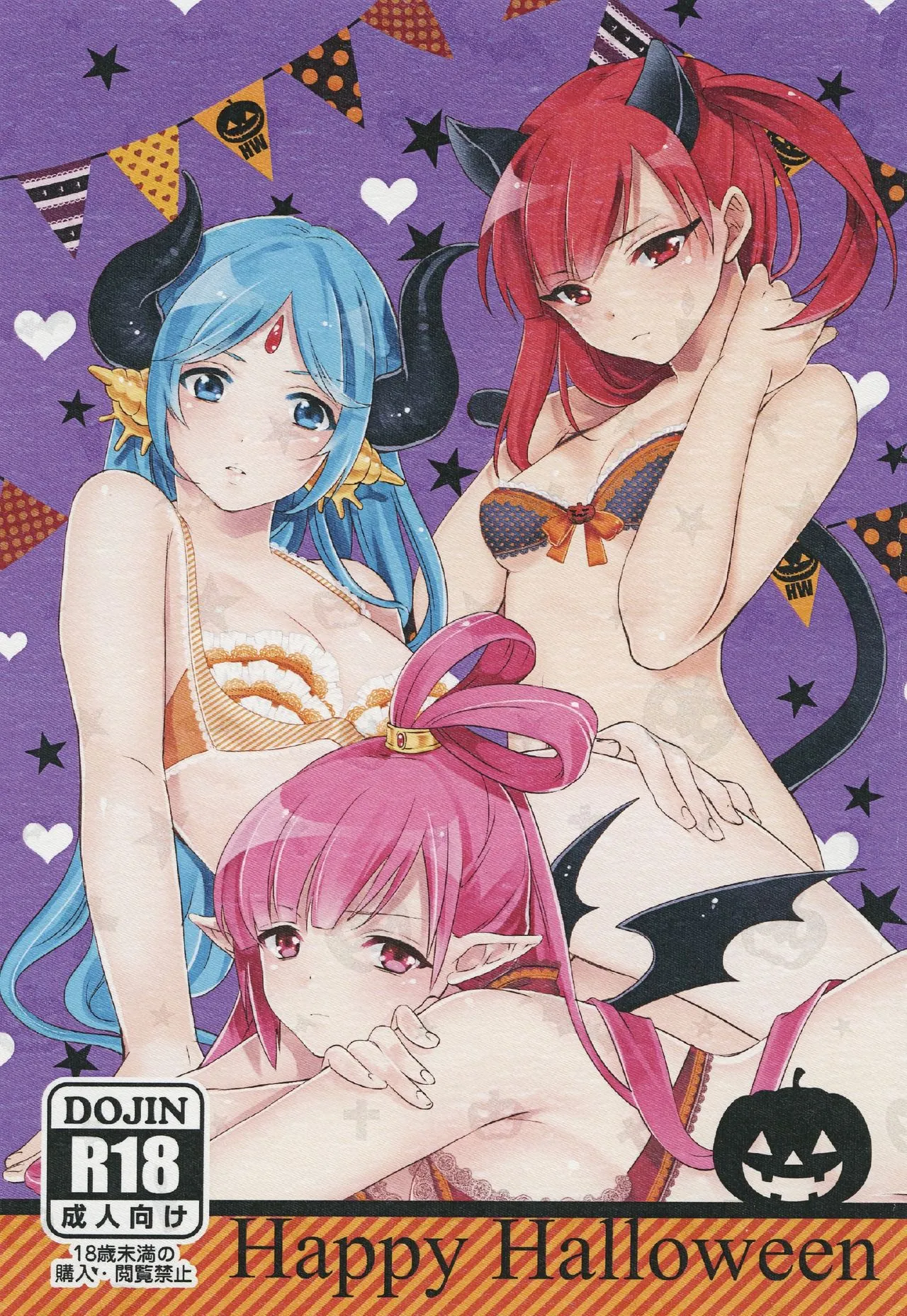 Magi - Happy Halloween (Doujinshi) background