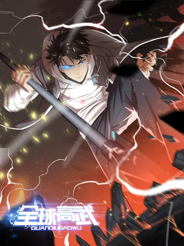 Global Martial Artist background