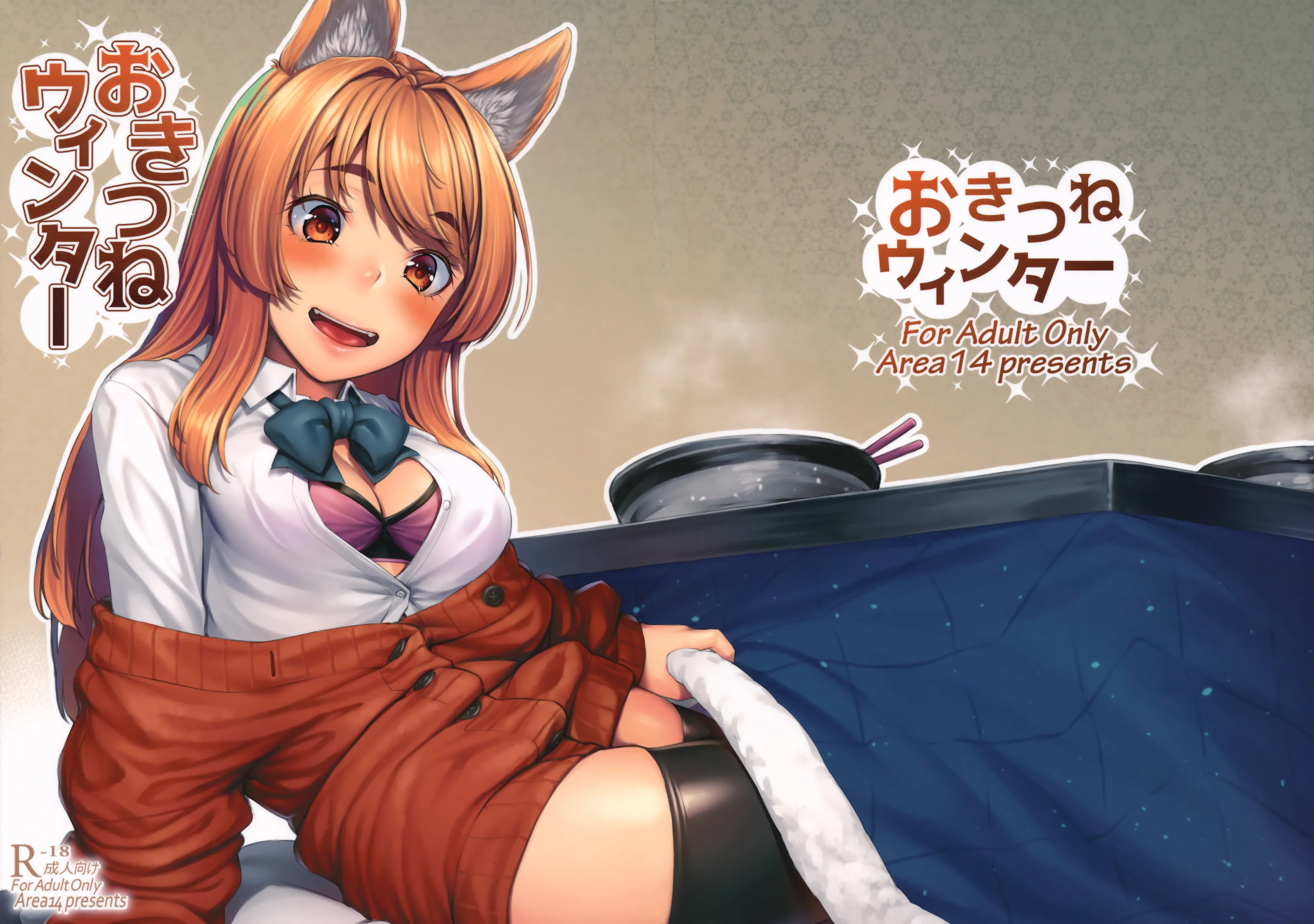 Okitsune Winter background