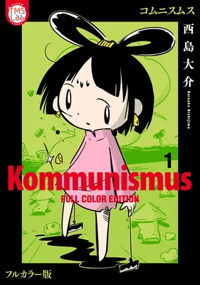Kommunismus – Full Color Edition