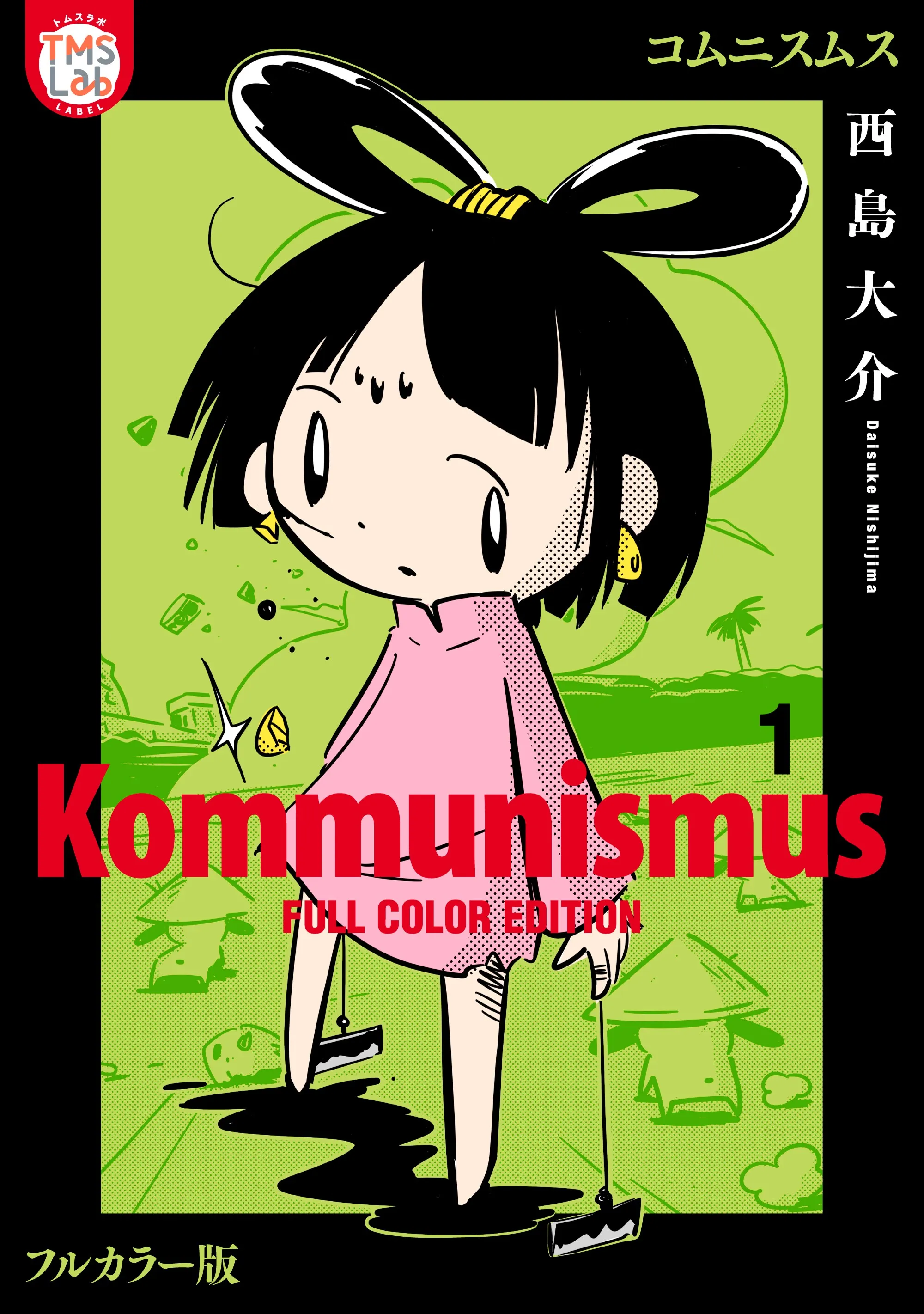 Kommunismus – Full Color Edition background