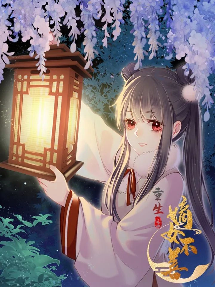 Comeback of the Reborn Lady background