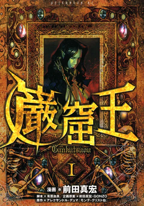 The Count of Monte Cristo background