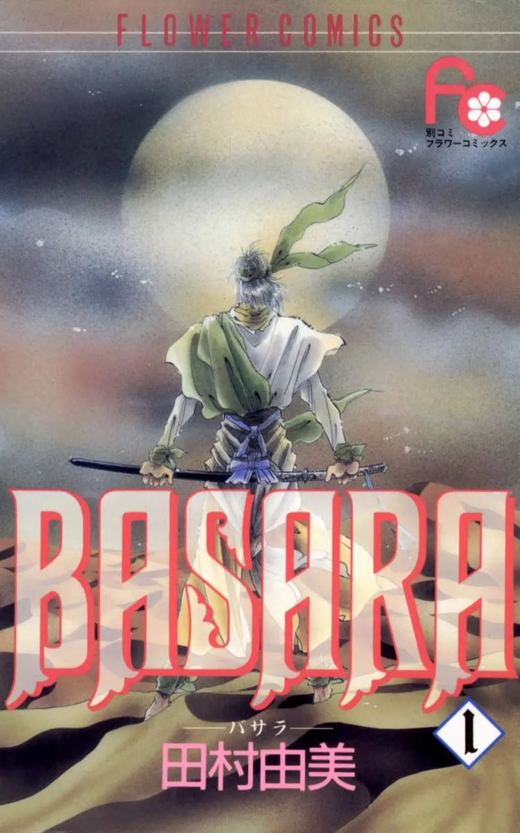 Basara background