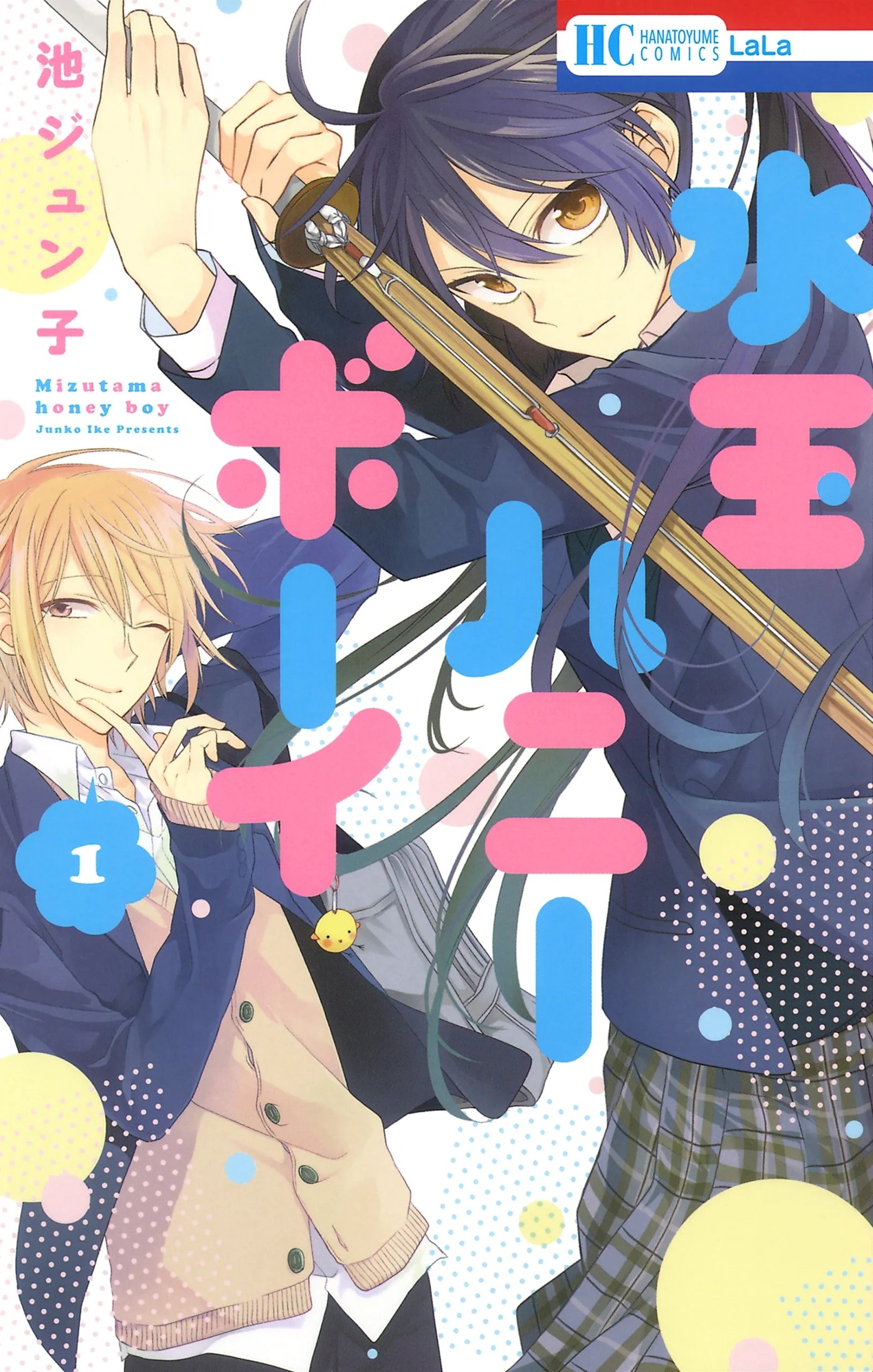 Mizutama Honey Boy background