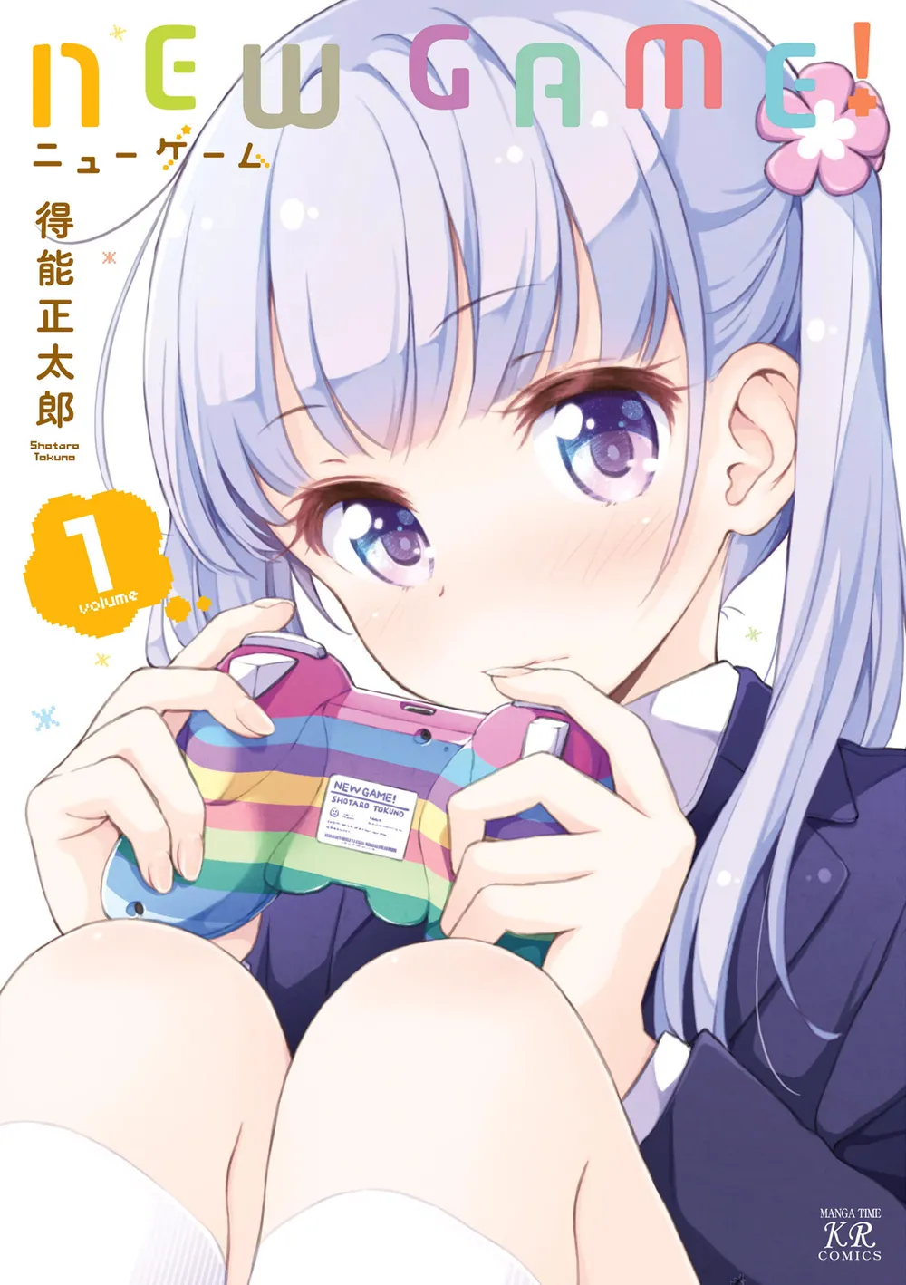 NEW GAME! background