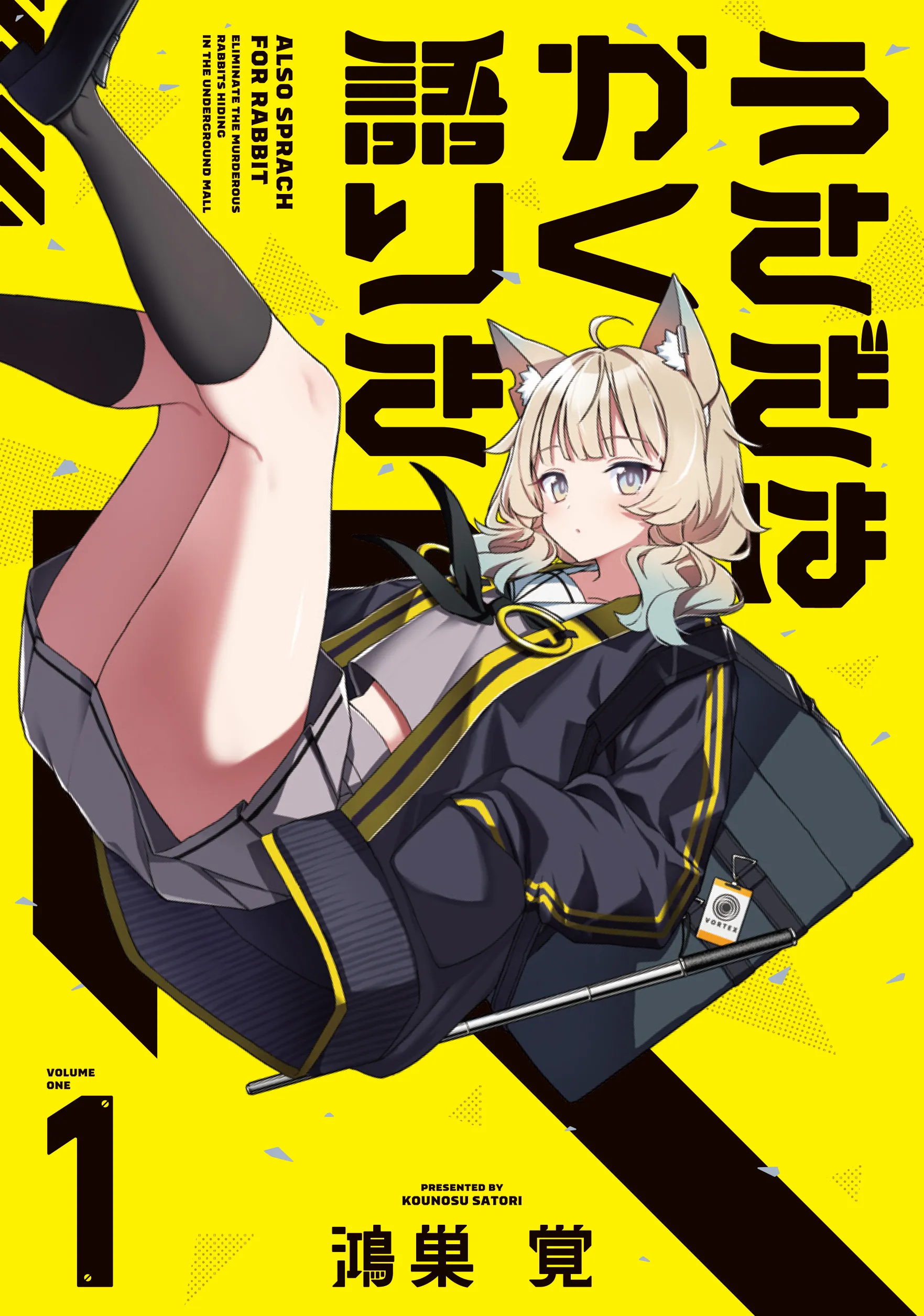 Usagi Wa Kaku Katariki background