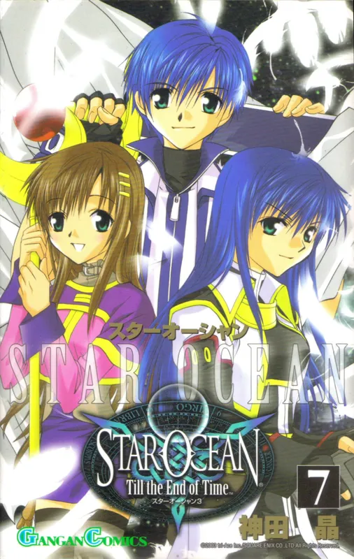Star Ocean - Till the End of Time