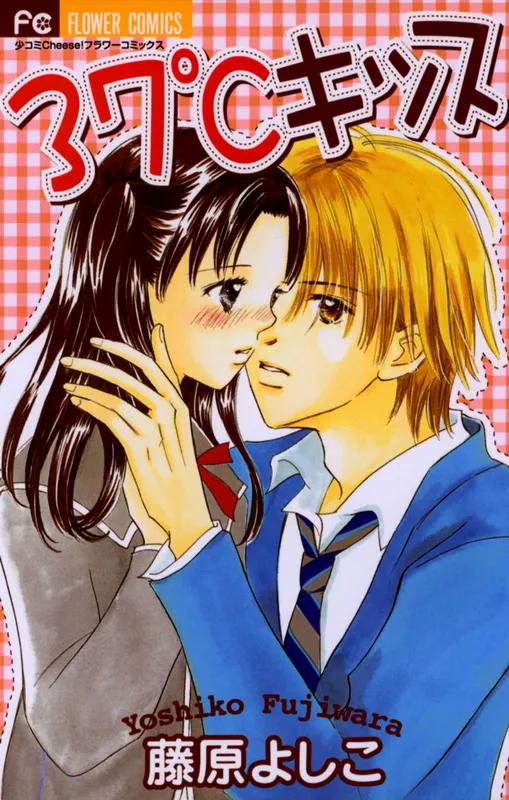 37°C Kiss