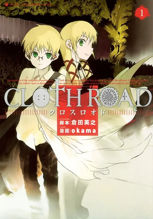 Cloth Road background