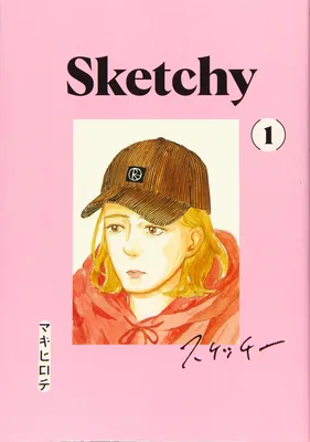 Sketchy