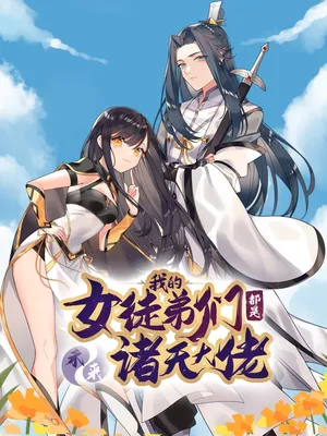 My Female Disciples are all Future Masters of the Heavens