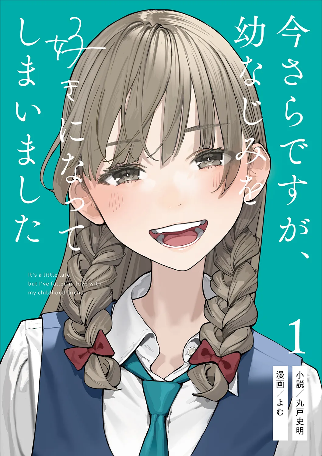 Imasara desu ga, Osananajimi o Suki ni Natte Shimaimashita background