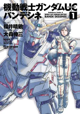 Mobile Suit Gundam UC (Unicorn) - Bande Dessinée