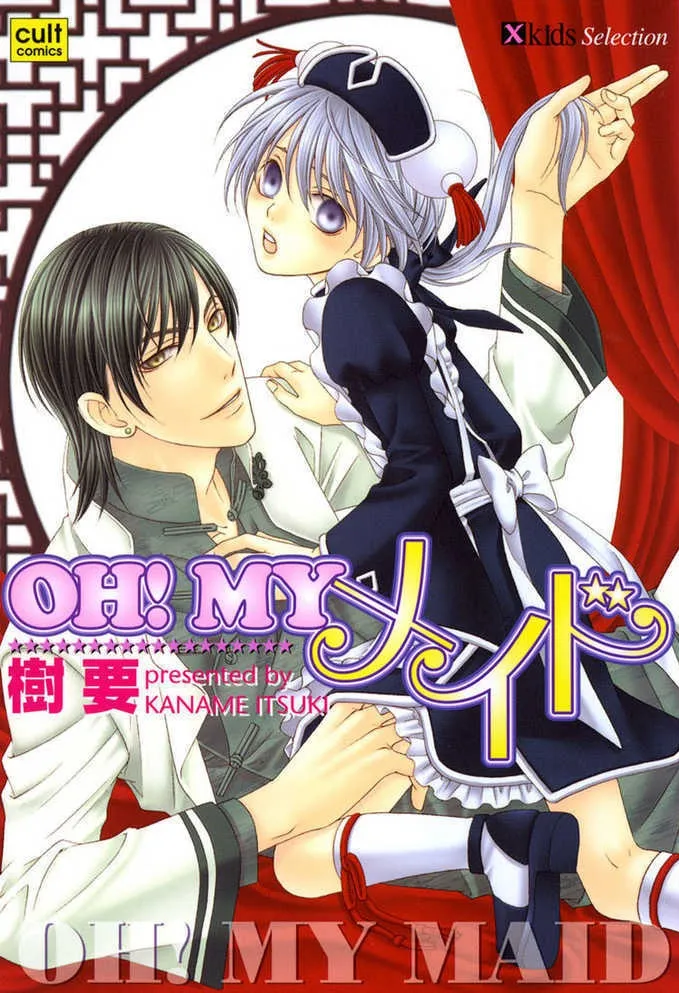 Oh! My Maid background