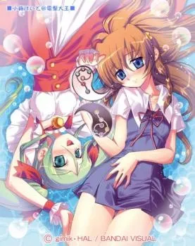 Uta-kata background