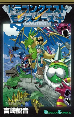 Dragon Quest Monsters+