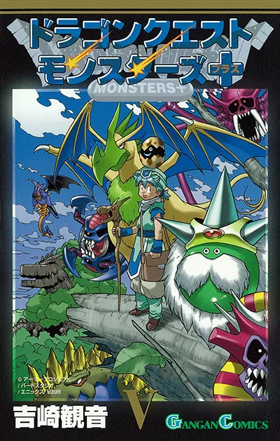 Dragon Quest Monsters+ background
