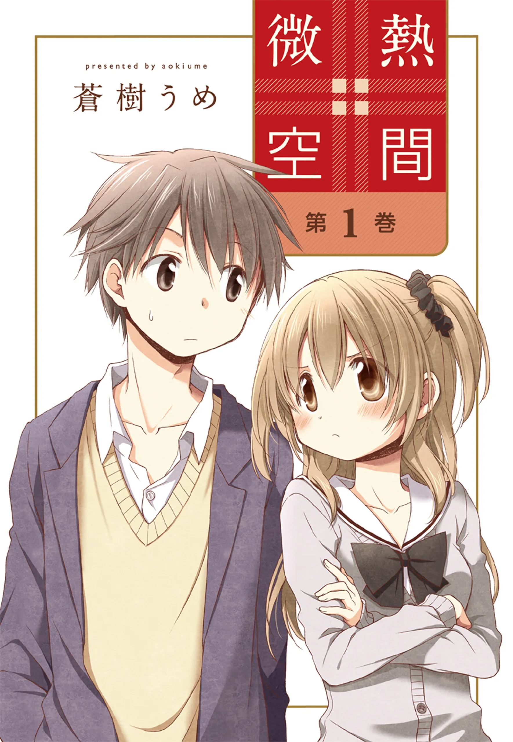 Binetsu Kuukan background