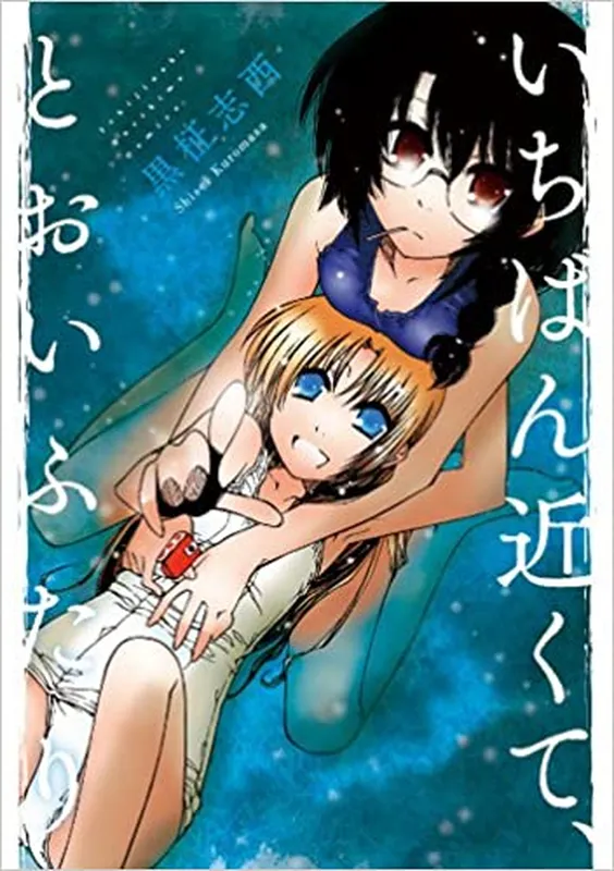 Ichiban Chikakute, Tooi Futari