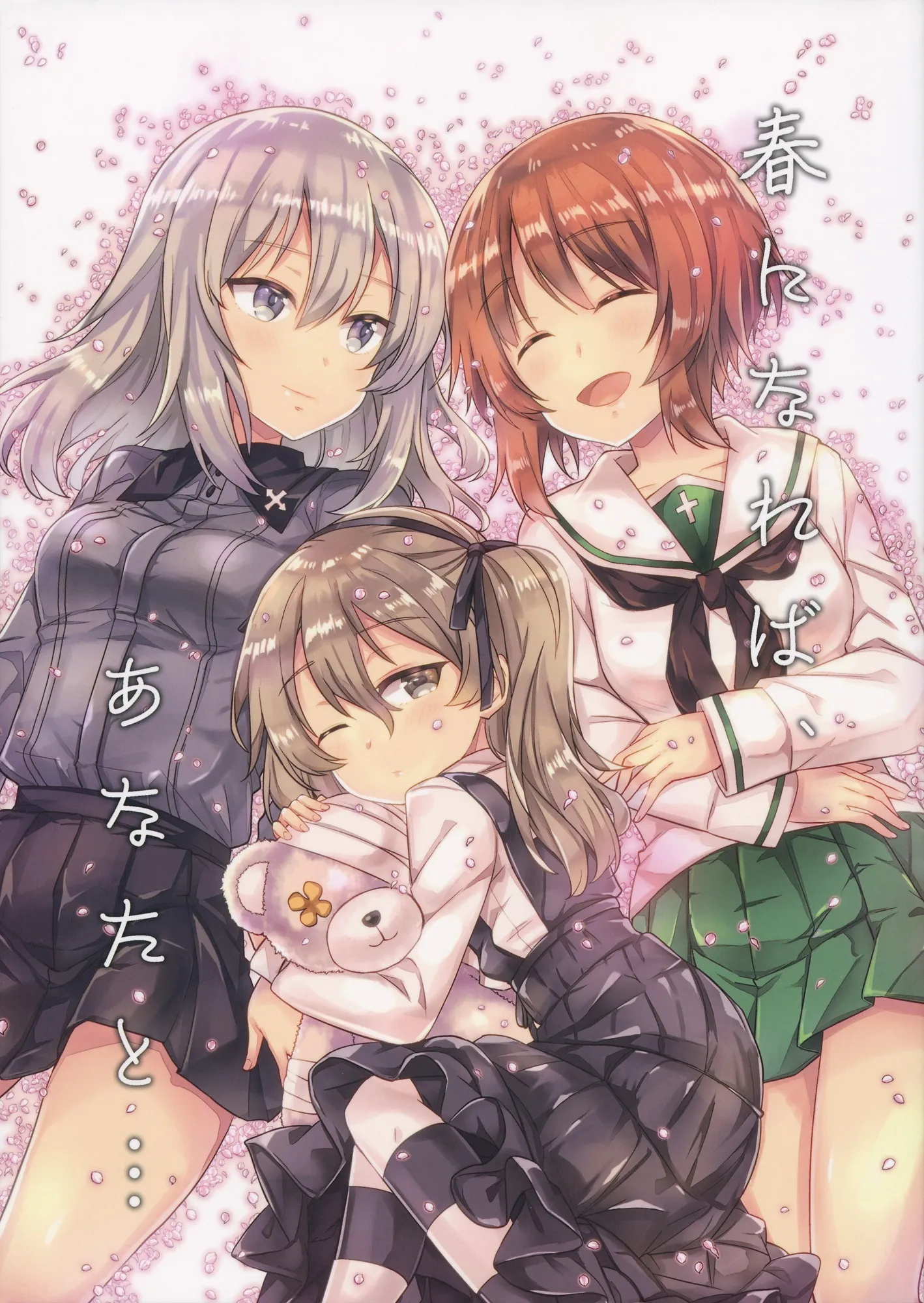 Girls und Panzer - Once Spring Arrives, With You I'll... (Doujinshi) background