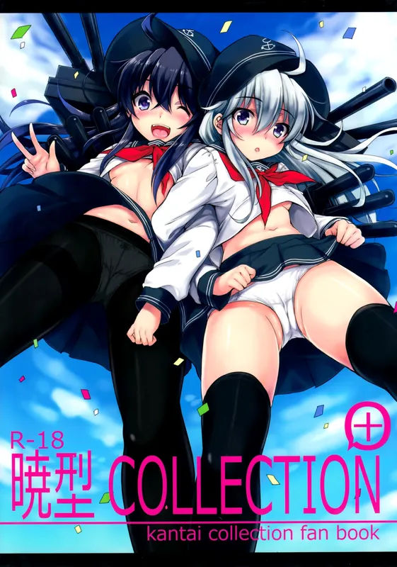 Kantai Collection -KanColle- Akatsuki-gata COLLECTION+ (Doujinshi)
