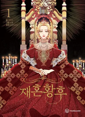 Remarried Empress