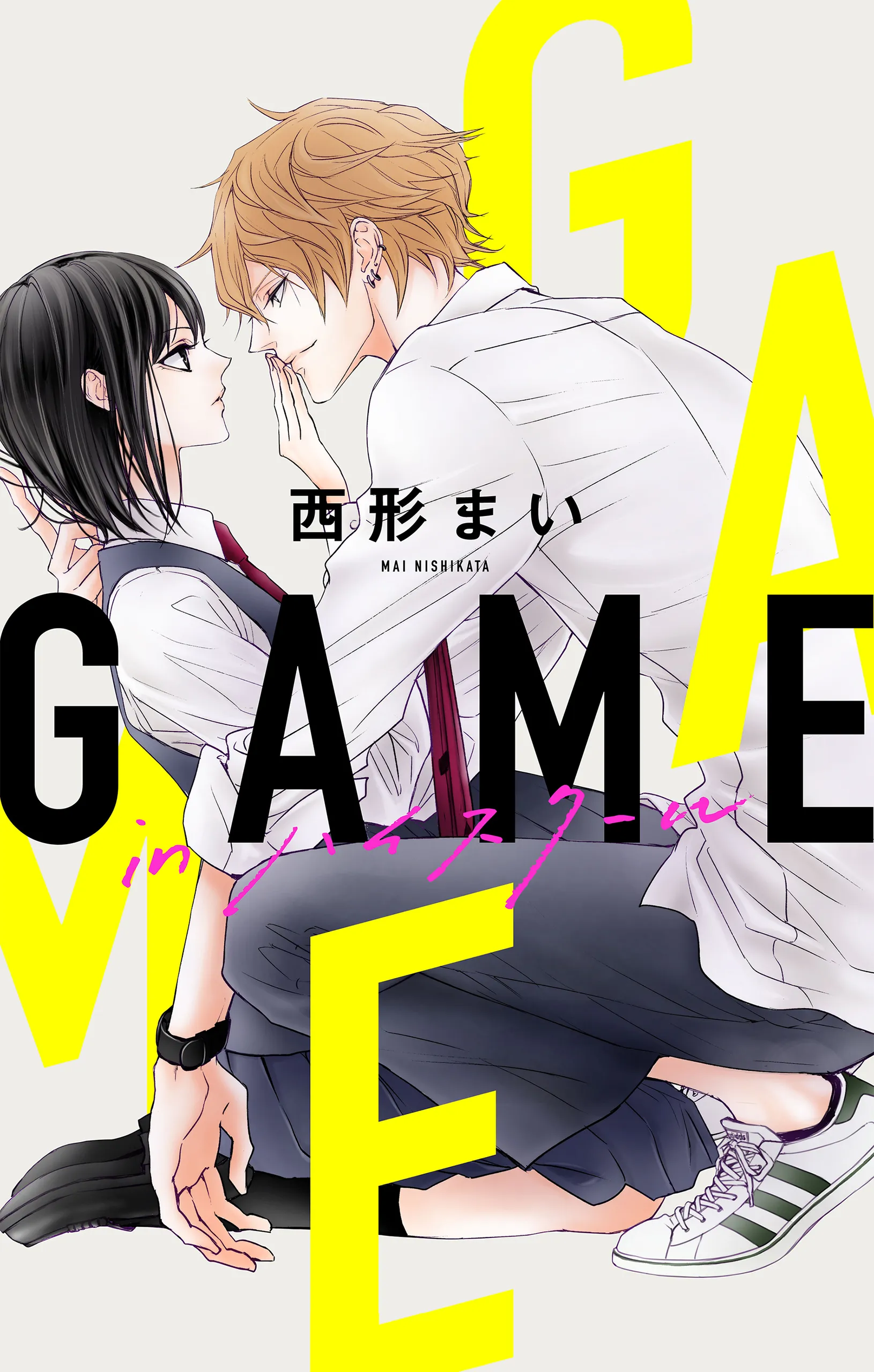 GAME -in High School- background