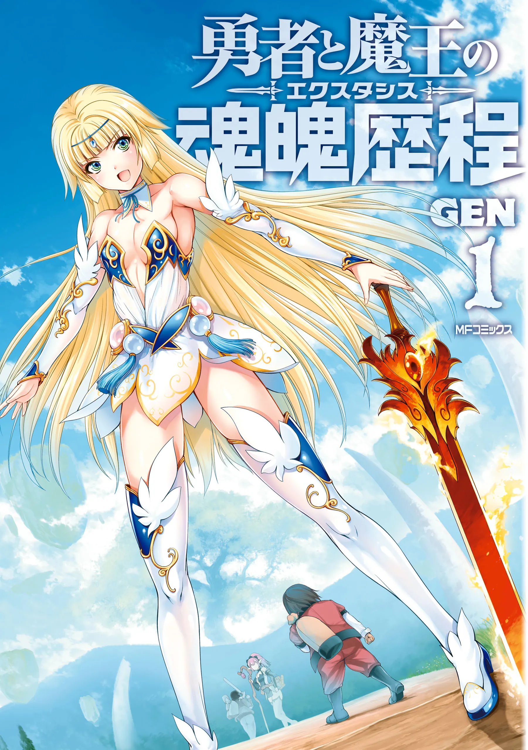 Yuusha to Maou no Konpaku Rekitei (Extasis) background