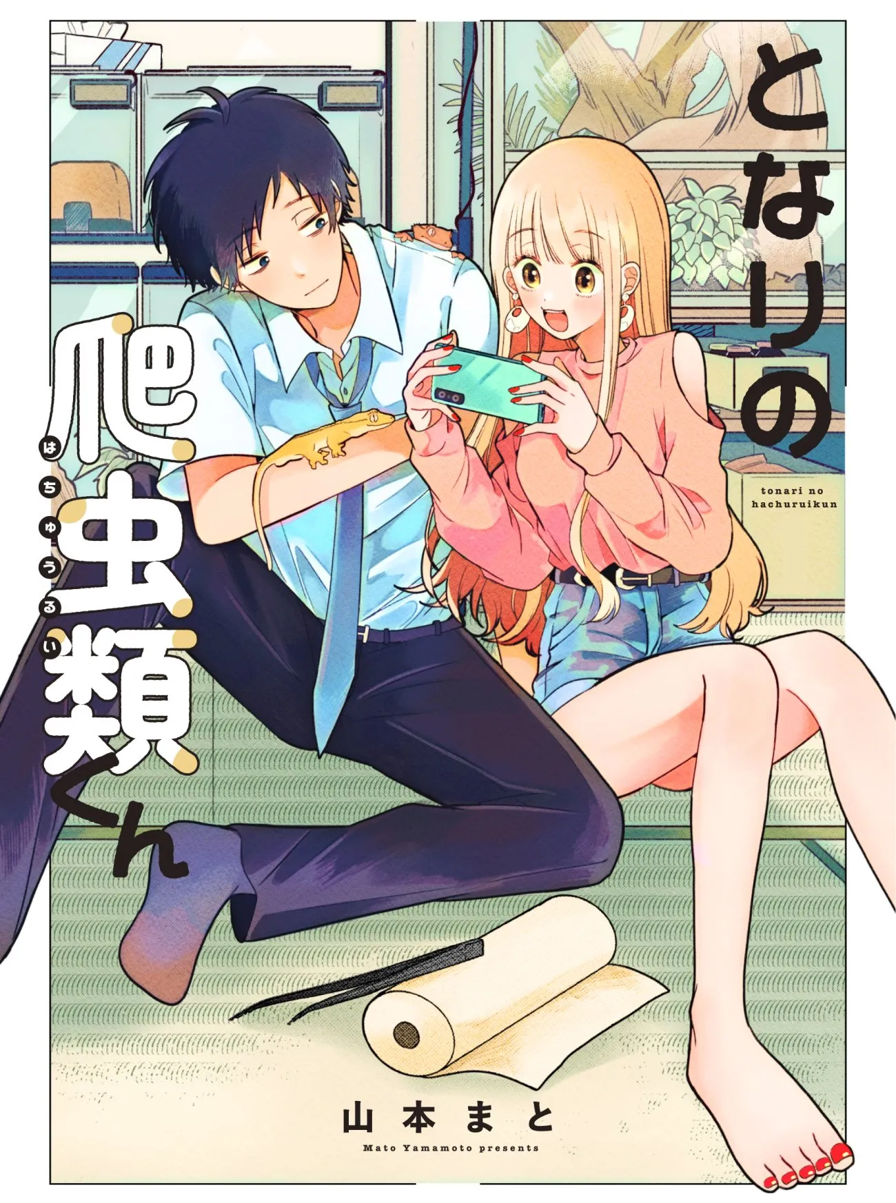 Tonari no Hachuurui-kun background