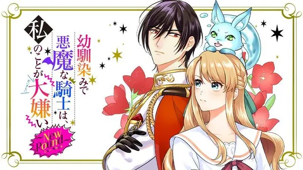 Osananajimi de Akuma na Kishi wa, Watashi no koto ga Daikirai New Round