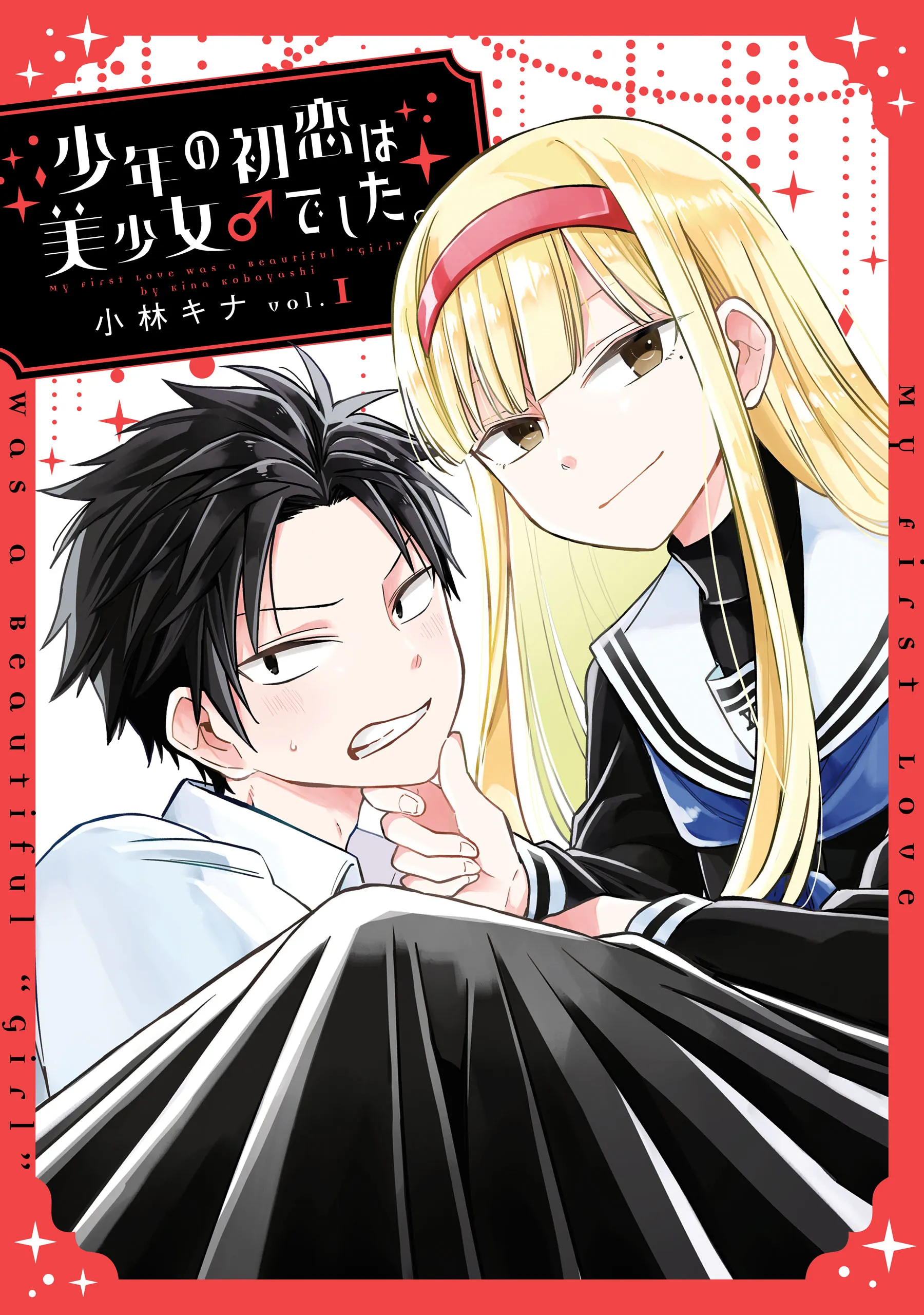 Shounen no Hatsukoi wa Bishoujo ♂ deshita background