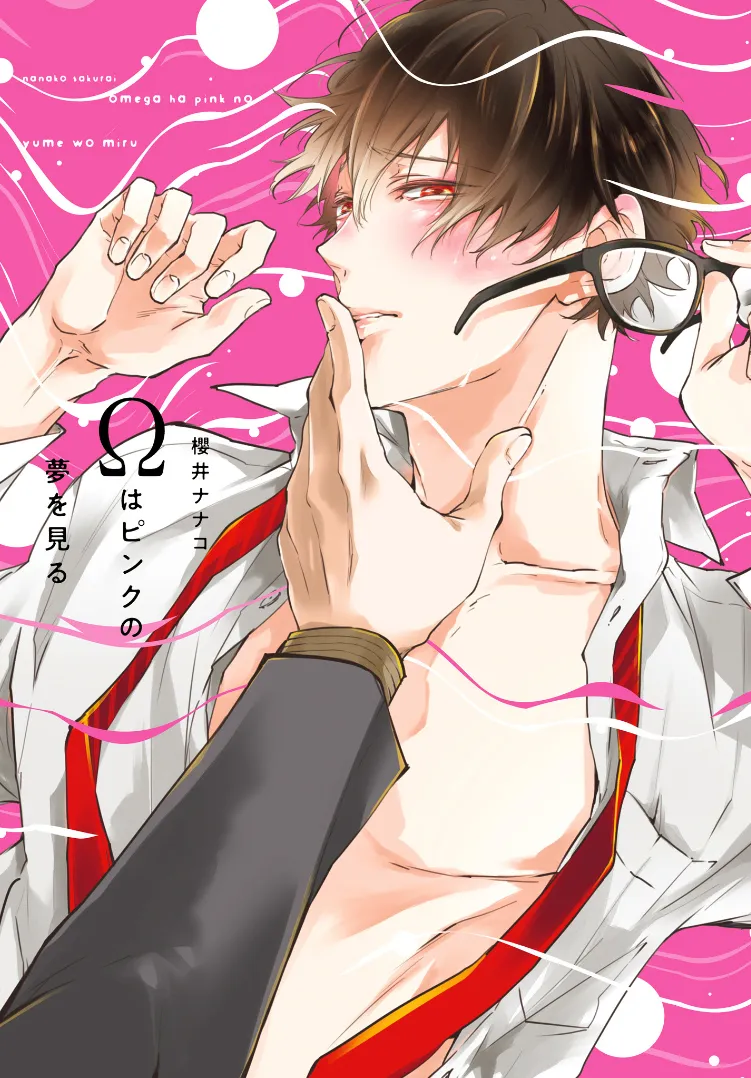 Omega wa Pink no Yume wo Miru background