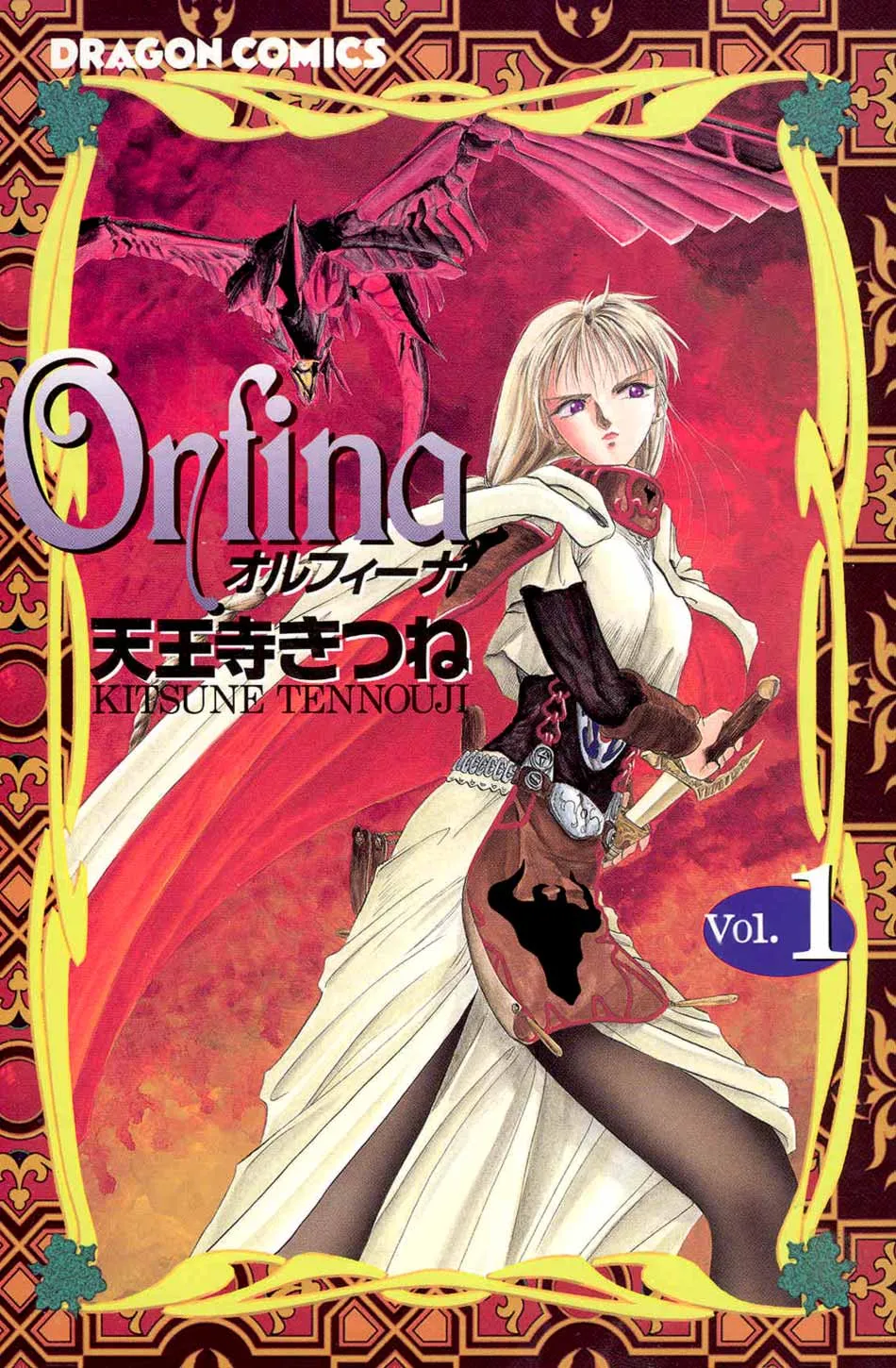 Orfina background
