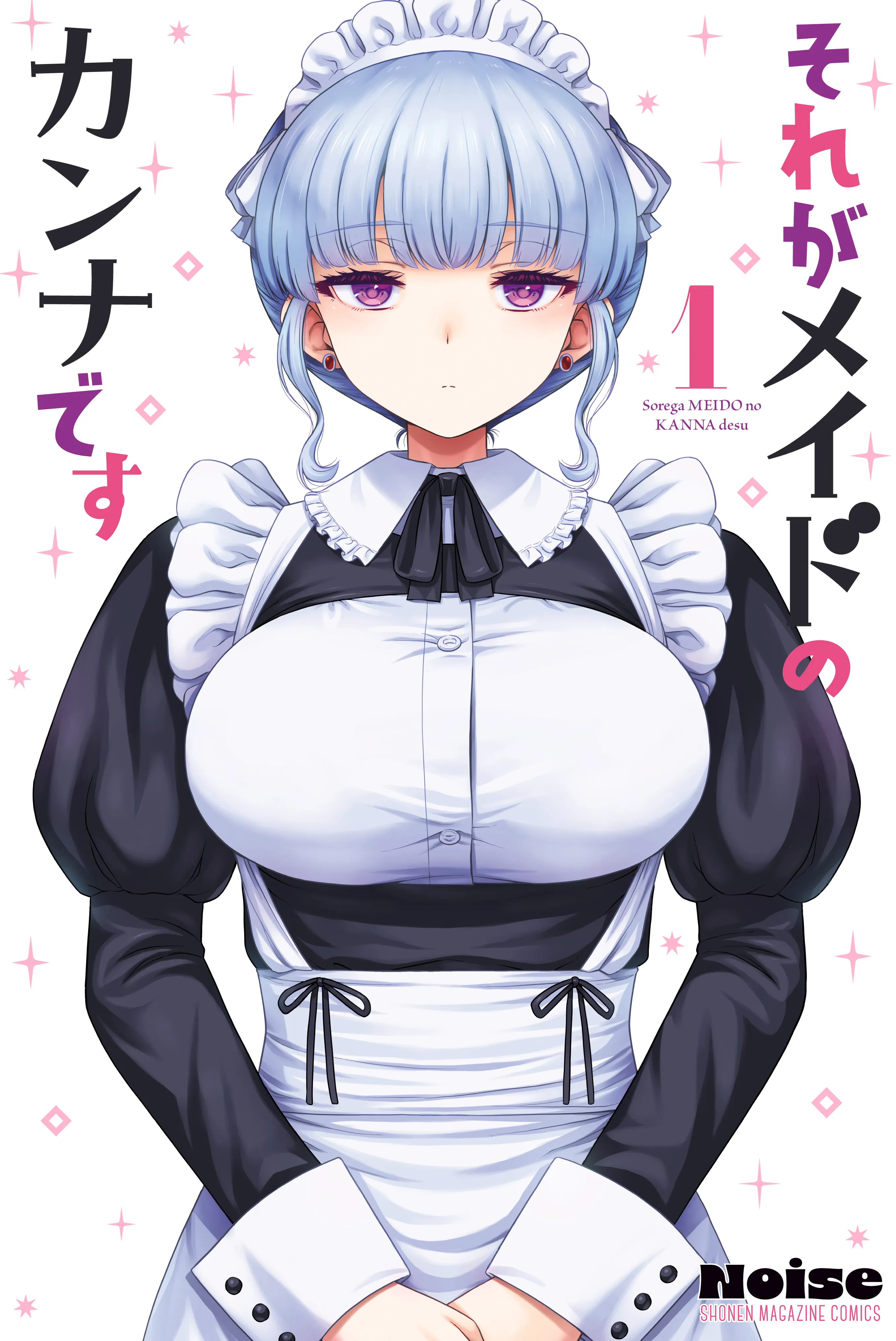 Sore ga Meido no Kanna desu background
