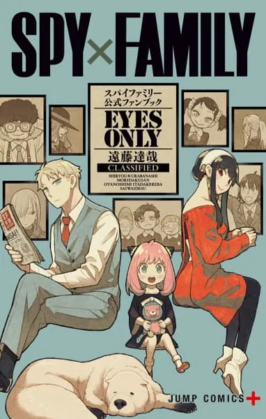 SPY×FAMILY: The Official Guide—Eyes Only background