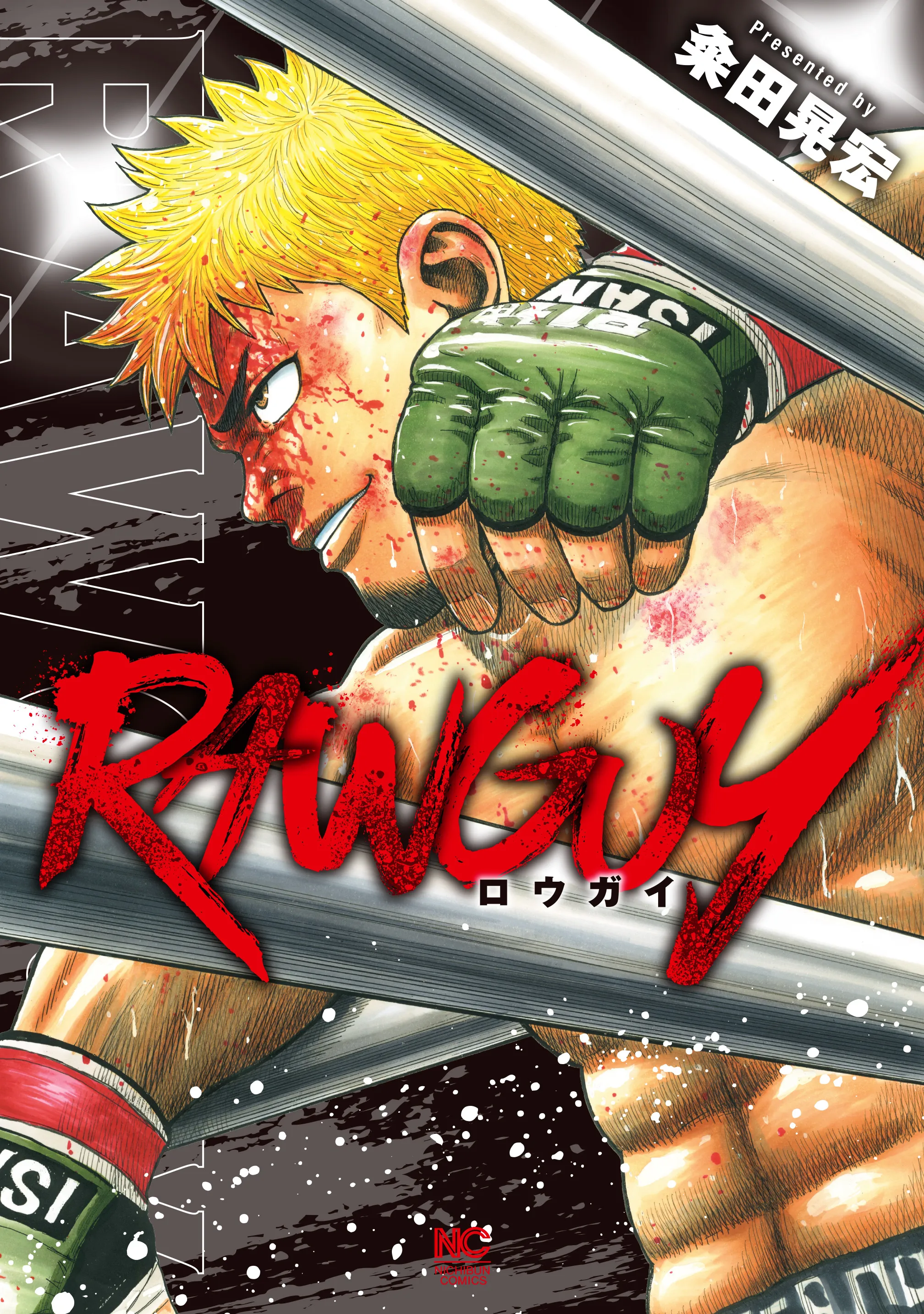 RAWGUY background