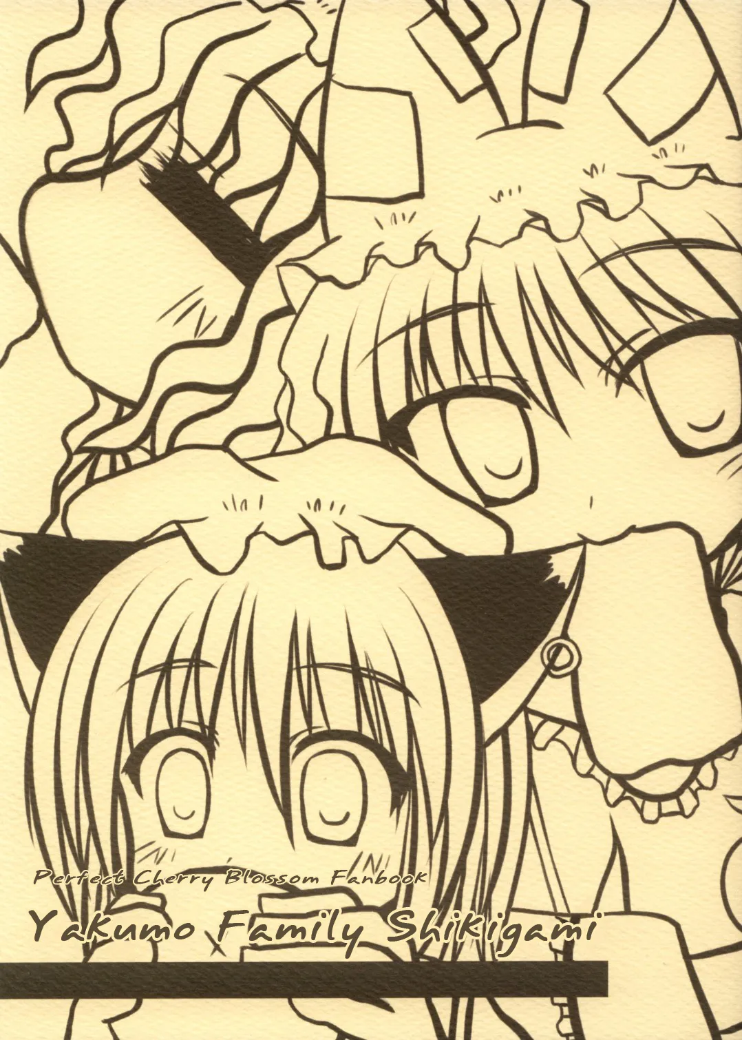 Touhou - Yakumo Family Shikigami (Doujinshi) background