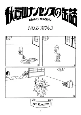 Canned Nonsense