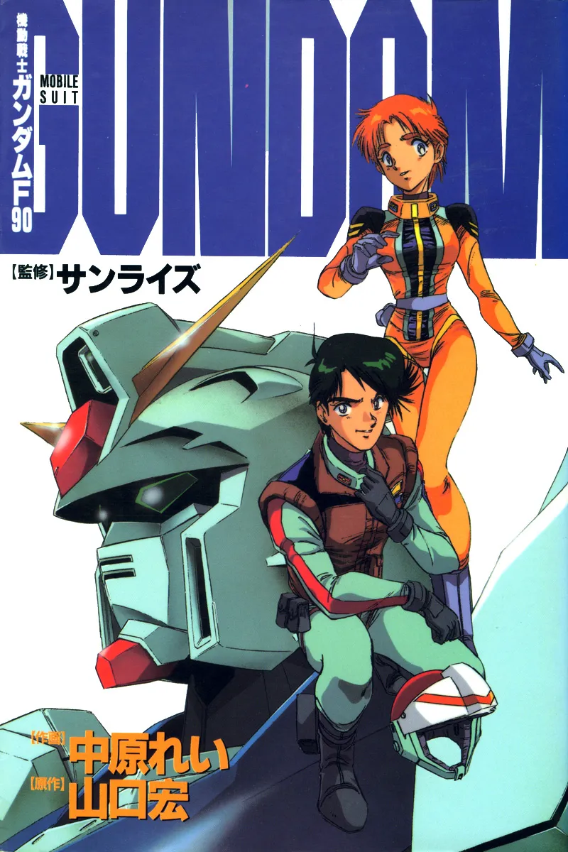 Mobile Suit Gundam F90 background