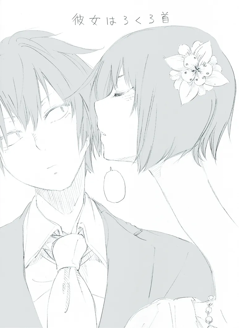Kanojo wa Rokurokubi (Pre-Serialization) background