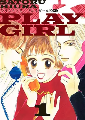 Play Girl K