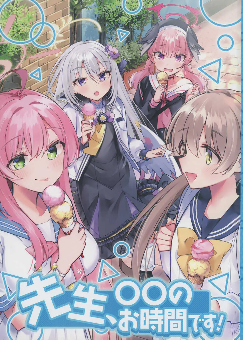 Blue Archive - Sensei, XX no Ojikan desu! (Art Book)(Doujinshi) background