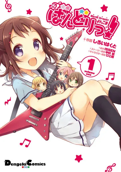 BanG Dream! background